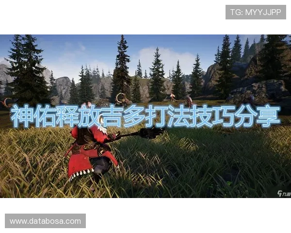 九游手机登录教程详细步骤,轻松实现账号快速登录与管理 九游手机登录教程详细步骤,轻松实现账号快速登录与管理