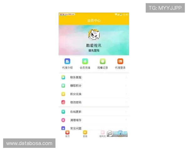 使用AG视讯APP官方账号登录,享受专属优惠和VIP特权 使用AG视讯APP官方账号登录,享受专属优惠和VIP特权