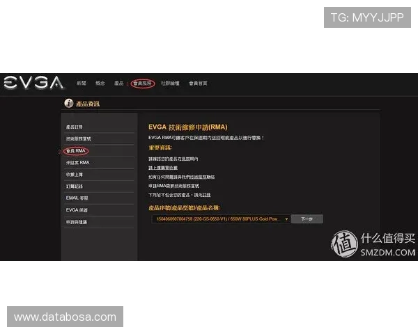 如何快速完成ag zhenren会员申请步骤及注意事项 如何快速完成ag zhenren会员申请步骤及注意事项