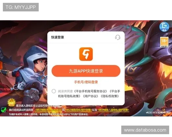 九游官方正版下载最新版本，海量游戏资源一键下载安装