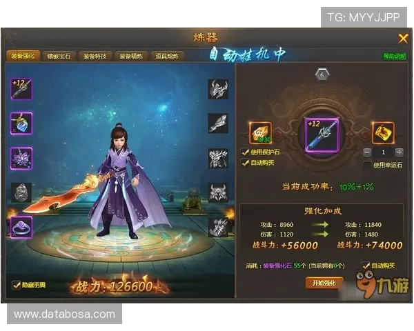 九游在线使用网址安全验证流程,保障你的账号信息安全与游戏顺畅体验