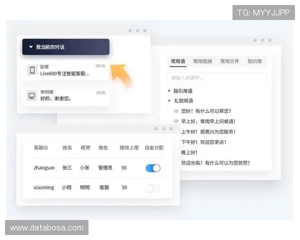 九游娱乐客户端客服支持全天在线，解决你的各种使用问题