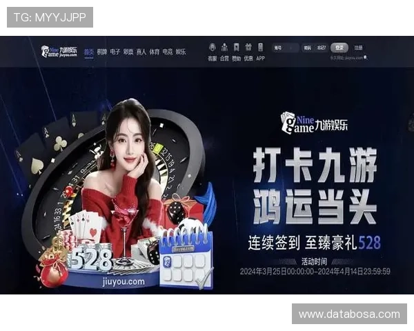 九游娱乐网页版登录安全保障措施详解保障玩家账号信息安全与隐私保护 九游娱乐网页版登录安全保障措施详解保障玩家账号信息安全与隐私保护