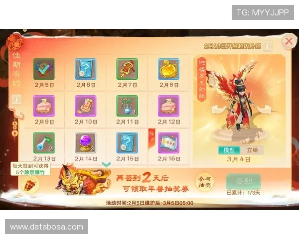 九游手机游戏平台每日签到奖励,连续签到赢取丰富游戏礼包 九游手机游戏平台每日签到奖励,连续签到赢取丰富游戏礼包