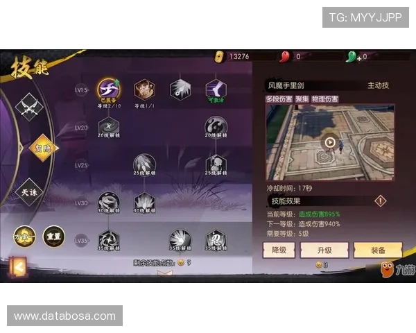 九游注册流程详解帮助新手快速完成账号注册与登录 九游注册流程详解帮助新手快速完成账号注册与登录