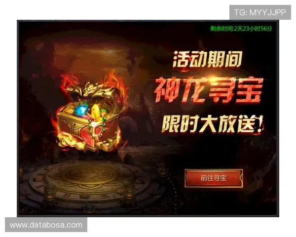 九游门户网站丰富的游戏礼包和优惠活动每日更新让你享受更多实惠与惊喜