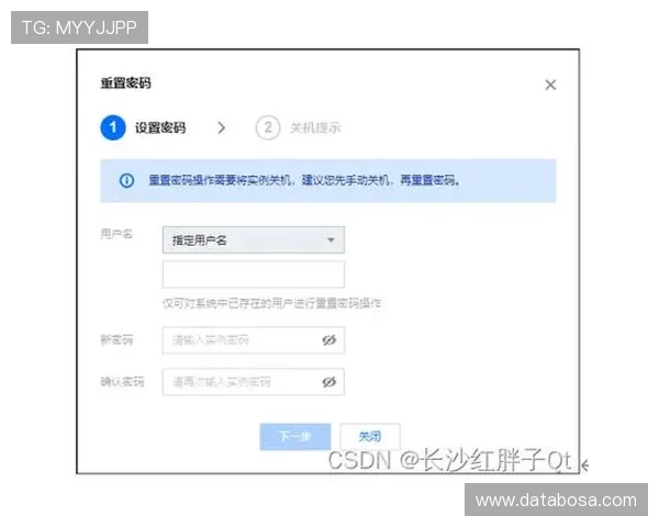 九游账号个人中心官网账号安全保护措施与密码重置方法