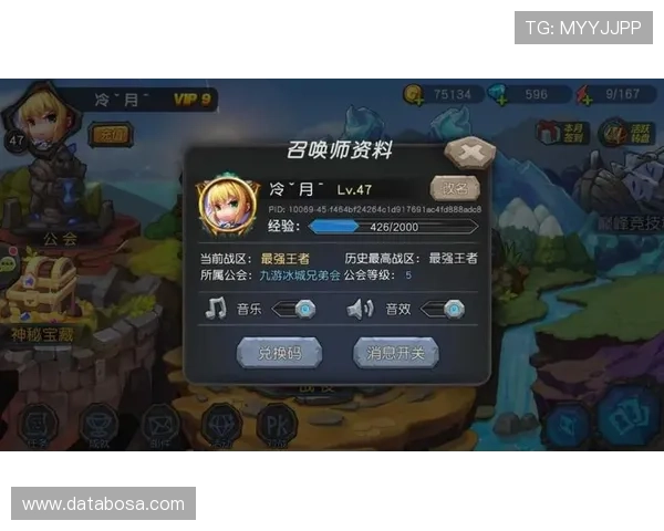 九游客户端如何快速注册账号并保障账号安全的详细操作流程 九游客户端如何快速注册账号并保障账号安全的详细操作流程