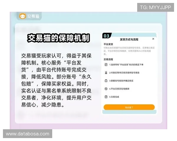 九游中心网页版安全保障措施,确保玩家个人信息和账号安全无忧 九游中心网页版安全保障措施,确保玩家个人信息和账号安全无忧