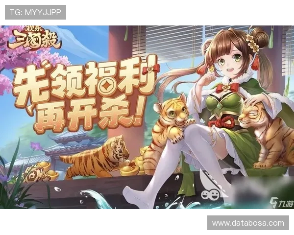 九游官方正版手游下载平台，提供丰富多样的正版游戏选择与优质服务保障