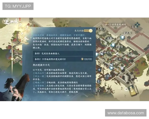 九游网游新手入门指南全面解析游戏基础操作与技巧快速上手